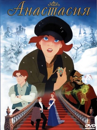 ���������/ Anastasia