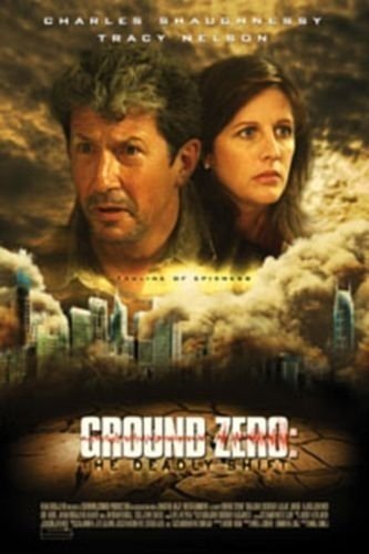 �������� / Ground Zero