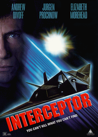 ����������� / Interceptor