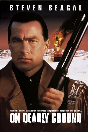  	 � ����������� ��������� / On Deadly Ground (1994)