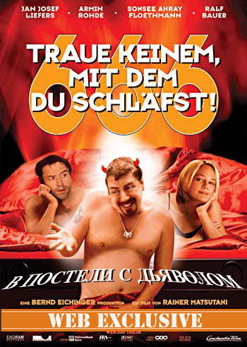 � ������� � �������� / Traue keinem, mit dem Du schlafst! (2002)
