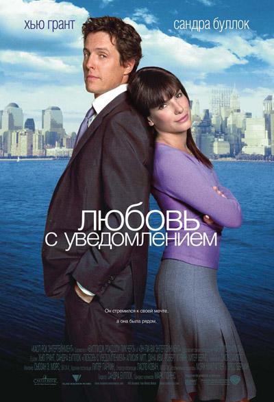 ������ � ������������ / Two Weeks Notice