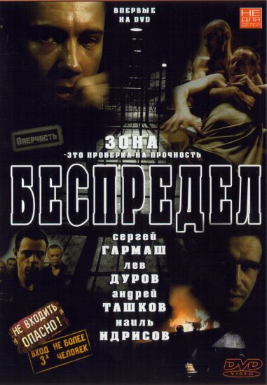 ��������� (1989)