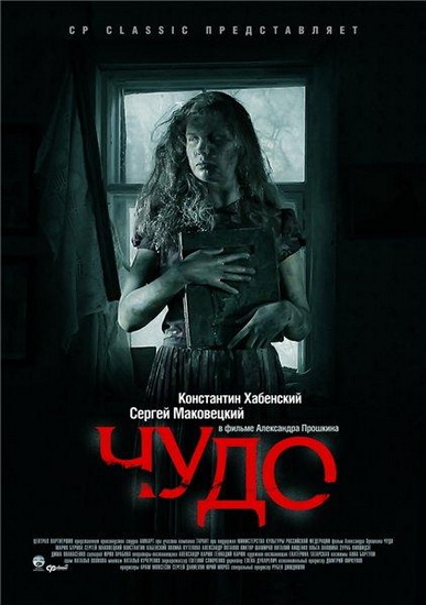���� (2009)