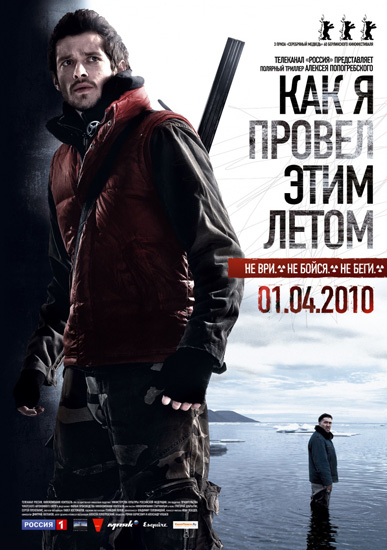  	 ��� � ������ ���� ����� (2010) DVDRip