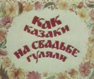 ��� ������ �� ������� ������