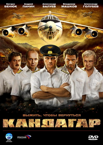 �������� (2010)