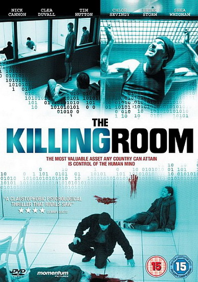 ������� ������ / The killing room