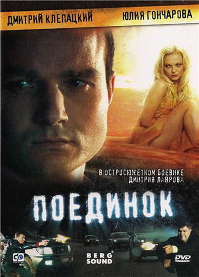 �������� (2009) 