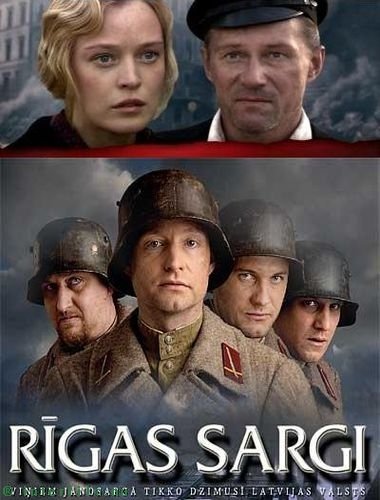 ������ ���� / Rigas sargi (2007) DVDRip
