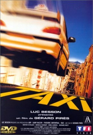 ����� / Taxi