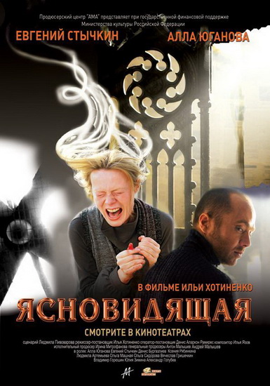����������� (2009)